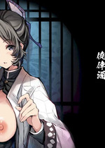 [僥倖酒 (ごん。、黒齋)] 胡蝶乱舞 邂逅 (鬼滅の刃) [RATKING機翻] [DL版]