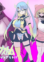 [電動もなか] 魔法少女ライジングストーム 潜入!ワルイゾンアジト!! [不咕鸟汉化组]