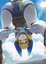 (C92) [Co屋 (ラティ)] コバルとライフ [中国翻訳]