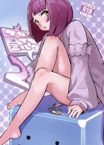 (C106) [すし屋961 (おすし961)] タロイモミルク2 (ポケットモンスター) [禁漫漢化組]