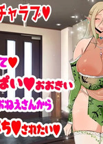 [風間道場 (ムック)] やさしくておっぱいが大きいエルフお姉さんによちよちされたい [中国翻訳]