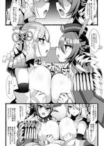 [さぶ～☆] Q.E.D.とウェディング (デュエル・マスターズプレイス)