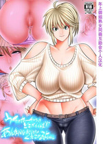 [絵援隊 (酒呑童子)] うちのカーチャン 1-2