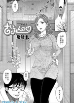 [飛龍乱] さいみんっ♡ vol.1-2 [蓝枫个人翻译]