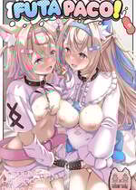 [おぶせっしょん! (ひょうが。)] FUTA PACO! (フワワ・アビスガード、モココ・アビスガード) [カラー化] [DL版]