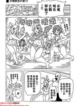 [LFTN] 水着脱がせ合いバトル！[中国翻訳]