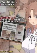 [ぴーちストア]近所に住んでいる現役アイドルの市川○菜お姉ちゃんがホテルで無許可睡姦動画を撮られていた話