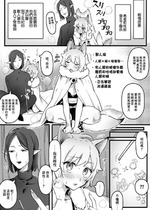[ゆりしましろ] 発情期が来たケモ耳娘vs受難男エルフ [中国翻訳]