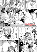 おまけ(ママ編)