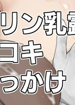 [ゆずりは] アスナとカリンと遊ぼう！(ブルーアーカイブ) [中国翻訳]