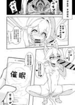 [幸宇君] 纳西妲 (原神) [中国語]