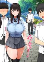 [んほぉ痴態 (エマーソン)] 共学になった元男子校にチョロい性格の女の子がたった一人だけ入学したら…4 [中国翻訳]