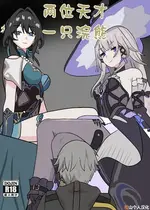 [fatrucker31x (Icarus31x)] Two geniuses one Racoon [橙山个人汉化]