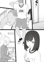 [テラスMC] ペニスのデカさですべてが決まる世界 番外母親編 [柠檬水汉化组]