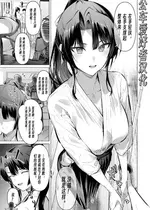 [柊裕一] 面倒見のいい神崎さん｜很會照顧人的神崎同學 [公車愛好者漢化]