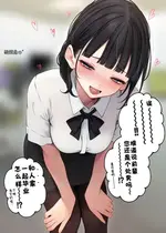 ［SigMa］こんな後輩が欲しい［酸菜魚ゅ°］