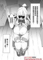 [うずら土瓶] これなーんだfla (不知火フレア) [中国翻訳]