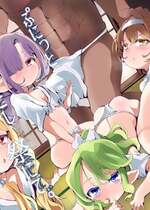 [ぎんしば。 (しえこ)] ぷにっとふんどし祭にて。 (グランブルーファンタジー) [DL版]