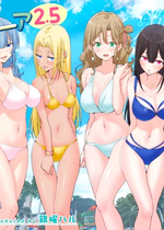 [かみか堂 (銀曜ハル)] スパ・カイラクーア 2.5 (オリジナル) [MK6HX个人汉化]