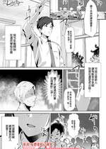 [ワレモノ] 教え子レクチャー (女上) [中国翻訳] [DL版]