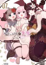 [ぽんきちの里 (ぽんきち)] サキュバスの先生 FILE.07【鬼っ娘サキュバス編】