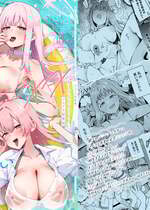 [陰謀の帝国 (印カ・オブ・ザ・デッド)] ♯わるいこXXはXXXXされたい -ブルアカ総集編- (ブルーアーカイブ) [DL版]