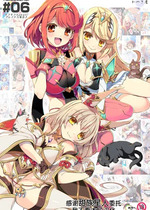 [わつき屋 (わつきるみ、結城成)] RE：COLORS!#06 キラキラkawaii! ブレイド大集合♪ (ゼノブレイドシリーズ) [DL版] [甜族星人x我不看本子汉化]