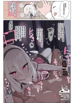 [ハケアシ] ケイちゃんの先生への甘々お射精種絞り♡ (ブルーアーカイブ)｜小凯伊的老师专属甜蜜榨精服务♡ [欶澜漢化組]