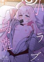 [もちもちわんこ堂 (しろろん餅。)] 小鳥ラ遊ブ (ブルーアーカイブ) [半山世德x油豆腐拌面双人汉化] [DL版]