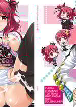 [くりもも (つかこ)] シェリアちゃんのとってもはずかしい本総集編 (テイルズオブグレイセス) [DL版]