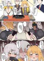 [4UU] 雲嶽山、プロキシち◯ぽに陥落❤︎ ゼンレスゾーンゼロ [中国翻訳]