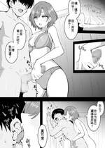 [沖葉] 筆下ろし円香 (アイドルマスター シャイニーカラーズ)｜破處圓香 (偶像大師 閃耀色彩) [中国翻訳]