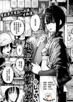 [じゅらい] ふれてほしくて (コミックゼロス #132) [摆烂吃瓜汉化] [DL版]