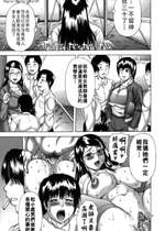 [榊歌丸] 保健の授業