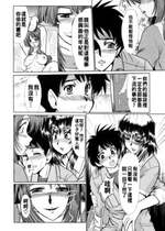 [深田拓士] おしおき