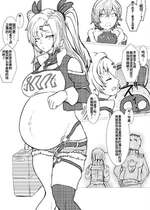 [gio] 邪兎から始まる (ゼンレスゾーンゼロ)