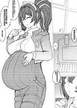 [gio] 鳶の巣の上で (ゼンレスゾーンゼロ)