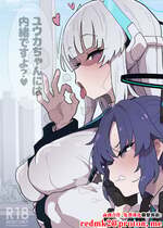 [えくりぷす (朧月)] ユウカちゃんには内緒ですよ？♥ (ブルーアーカイブ) [中国翻訳] [DL版]