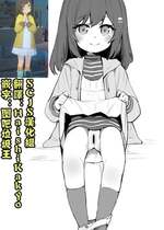 [もんちゃんrev3] ゼンゼロモブの漫画 (ゼンレスゾーンゼロ) [SCJS漢化組]