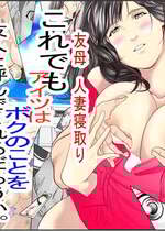 [八百万★社中] これでもアイツはボクのことを友人と呼んでくれるだろうか。 [中国翻訳]