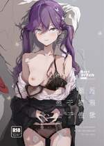 [焼きたて・F・ジャマイカ (周一色)] 極月の初星による性欲のための (学園アイドルマスター)｜出于极月 至于初星 止于性欲 [白杨汉化组] [DL版]