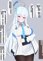 [える] 新任黒人先生に寝取られるノア (ブルーアーカイブ)