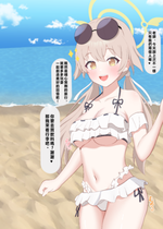 [える] 黒人先生に寝取られ染められたヒフミ (ブルーアーカイブ)