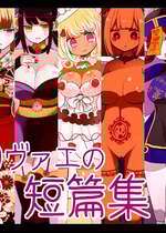 [むらさきにゃんこバー] 茶畑ヴァエのTS短篇集 [中国翻訳]