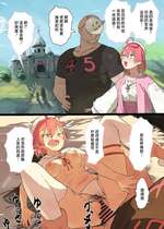 [うずら土瓶] お城ラブホに行くmkc漫画 さくらみこ [中国翻訳]