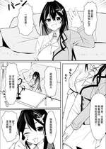 [うずら土瓶] アズゲッサー_A◯Ki漫画_ホロライブ