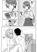 [裏海俗団] sbrとokyとokyのセフレの話 (大空スバル、猫又おかゆ) [中国翻訳]