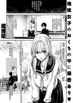 [堀博昭] 珠瑞ちゃんのえっちなおくち