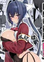 [AnyはSea!!! (えにし)] 風紀委員長(巨乳)は積極的 [中国翻訳] [DL版]