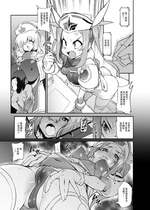 [ヲカシヤ] 自分の負けシチュ妄想でオナニーするヒロインちゃんと